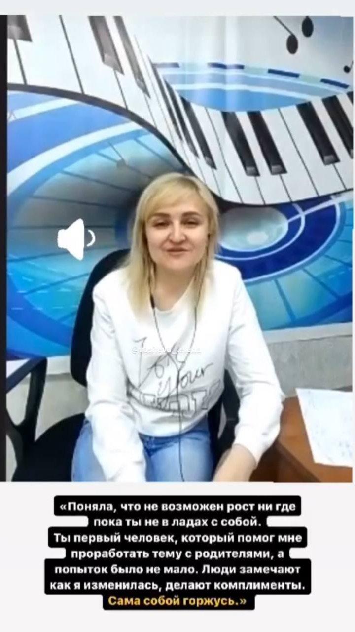 Скриншот переписки клиента со Светланой Поповой, кадр 4 из 4