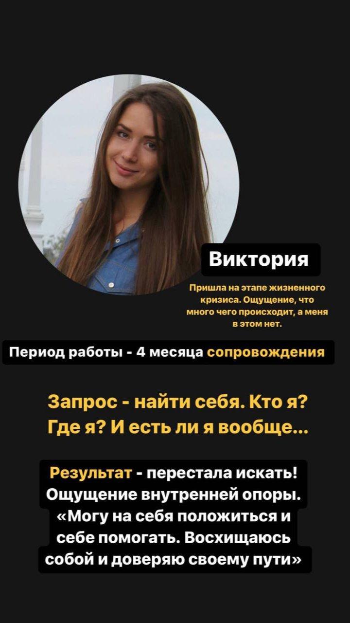 Скриншот переписки клиента со Светланой Поповой, кадр 1 из 4