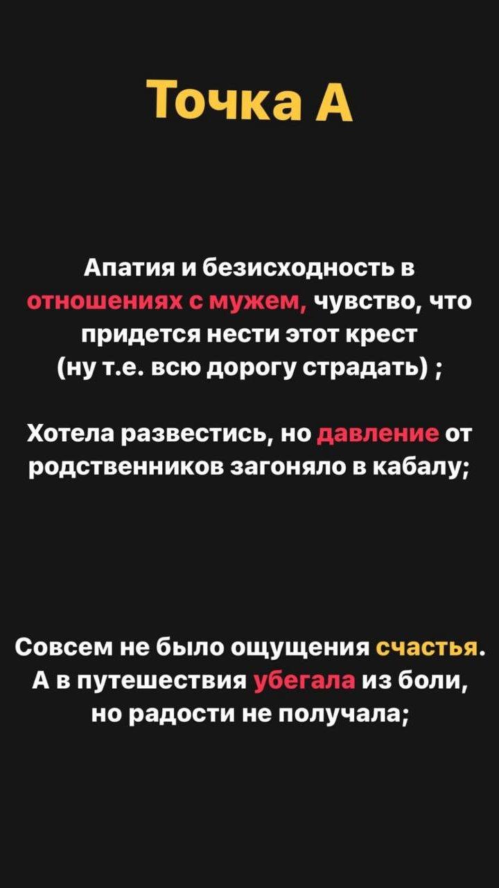 Скриншот переписки клиента со Светланой Поповой, кадр 3 из 10