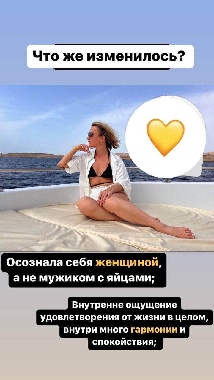 Скриншот переписки клиента со Светланой Поповой, кадр 5 из 10