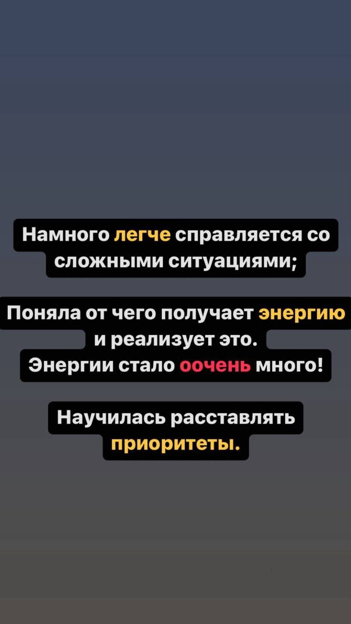 Скриншот переписки клиента со Светланой Поповой, кадр 7 из 10