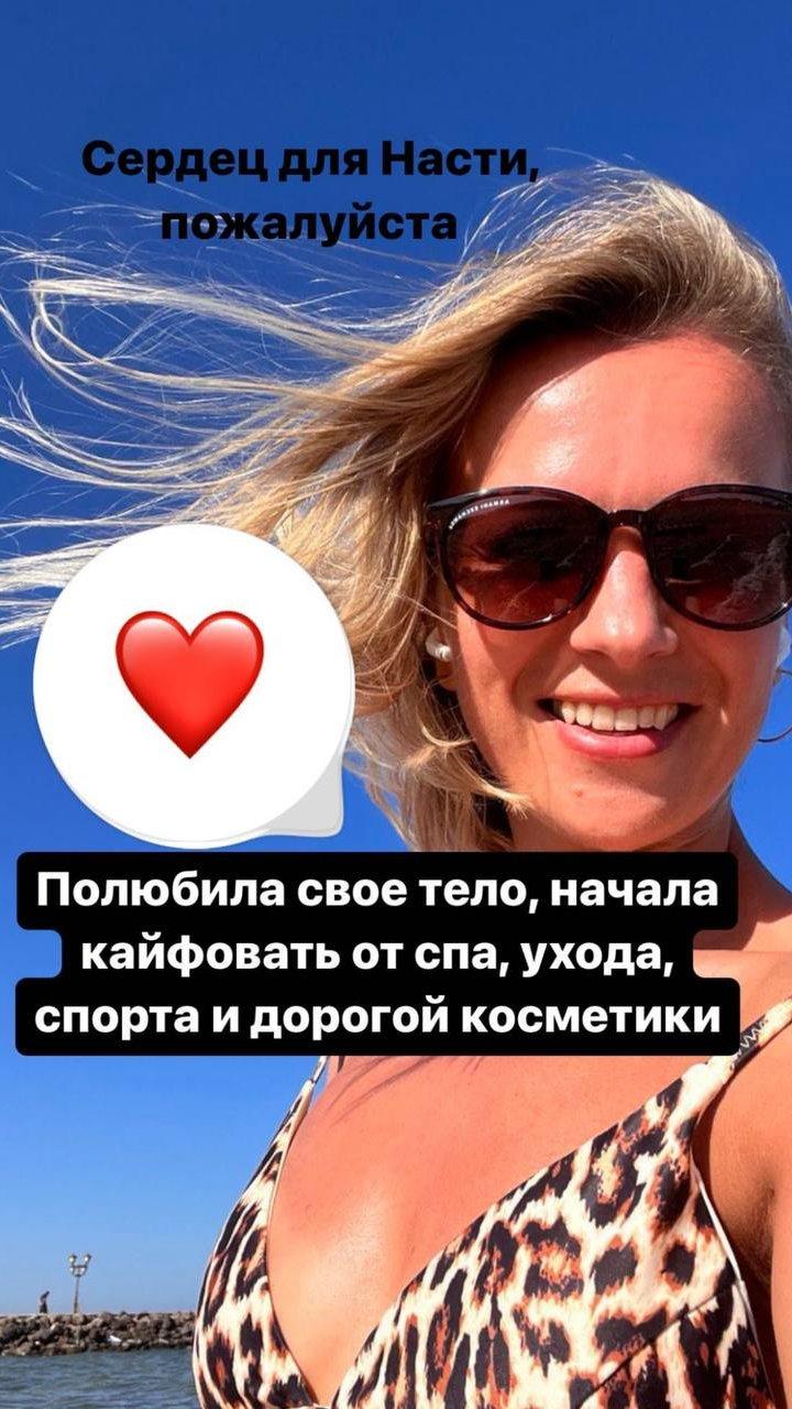 Скриншот переписки клиента со Светланой Поповой, кадр 9 из 10