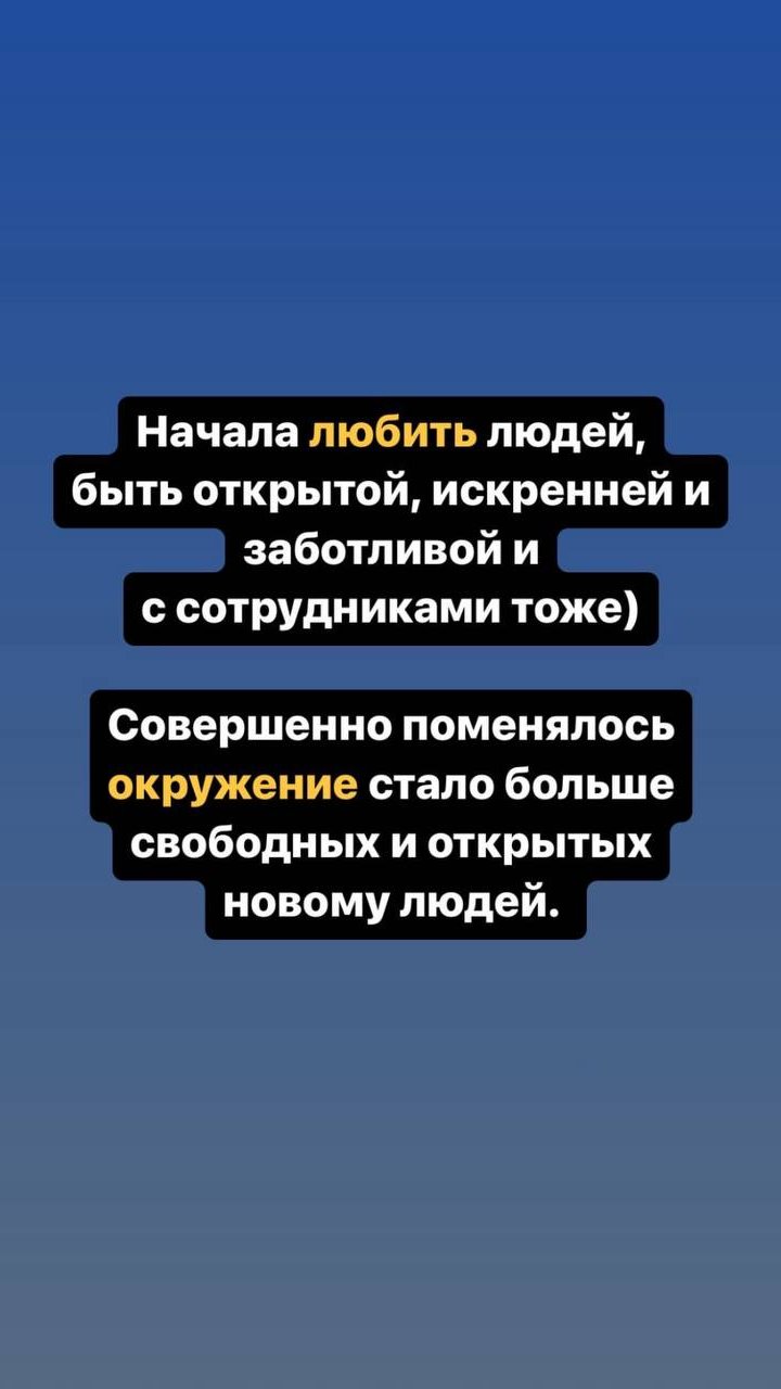 Скриншот переписки клиента со Светланой Поповой, кадр 10 из 10