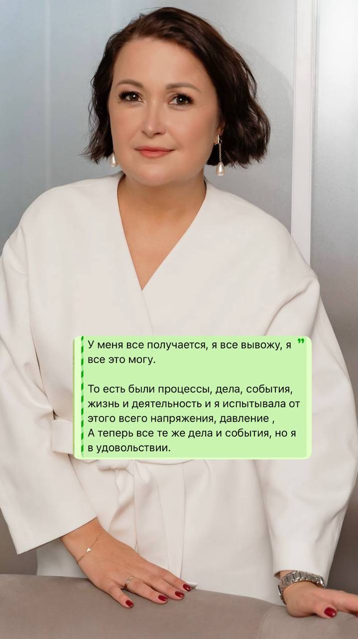 Скриншот переписки клиента со Светланой Поповой, кадр 6 из 6