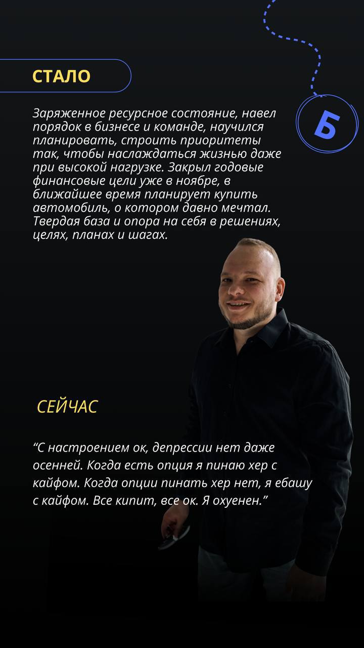 Скриншот переписки клиента со Светланой Поповой, кадр 4 из 4